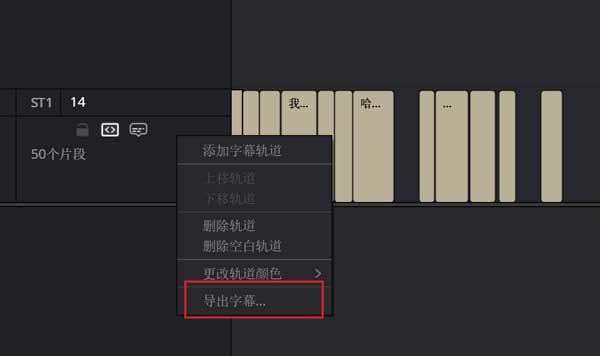 特效导出